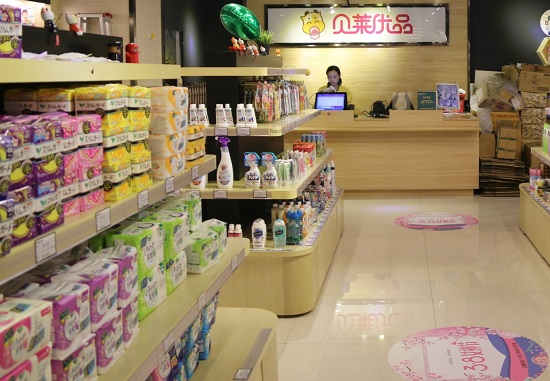 贝莱优品加盟市场前景分析 家居用品销售的机遇与挑战