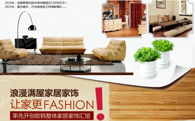 5万元起步，如何在日用家电零售领域开启精彩创业人生