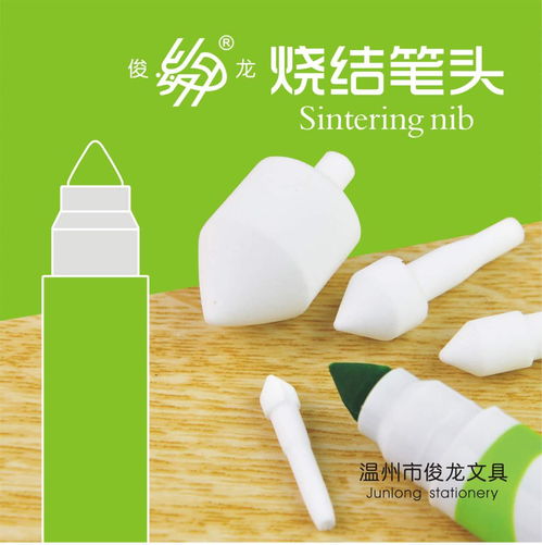 文具办公与家居礼品杂货 最新产品目录及日用家电零售指南